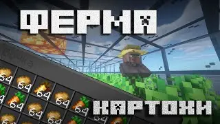 Potato and carrot farm with villagers (easy AFK farm in Minecraft)
