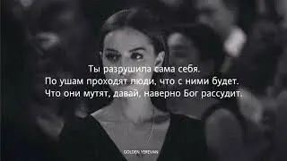 Strange - Зависай (2018) (Lyrics)