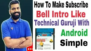How To Make Subscribe Bell Intro Like Technical Guruji With Android