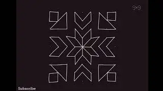 9 Dots Rangoli | Kolam Design | Simple Daily Rangoli | ठिपक्यांची रांगोळी | रंगोली डिझाईन