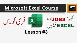 MS excel course for beginners | learn excel if function - lesson# 3 HCT Tech