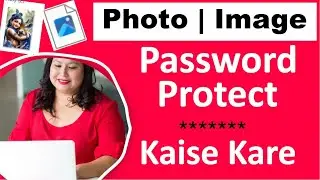 Photo me password kaise dale image me password kaise dale picture me password kaise dale
