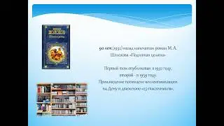 Книги - юбиляры 2022