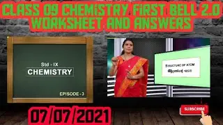 Class 09 Chemistry first bell 2.0 worksheet and answers ( 07/07/2021 )