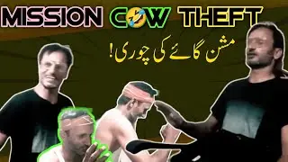 Gaye Ki Nakam Chori | Dhanni lal ke karnamay Ep. 1 | A Qadeem