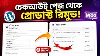 How to Add Remove Button on Woocommerce Checkout Page Using Custom Code?