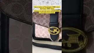 Распаковка Пиндуодоу/ Pinduoduo. Карго Jańa post 