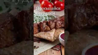 "Доброе утро" 267 #открытка