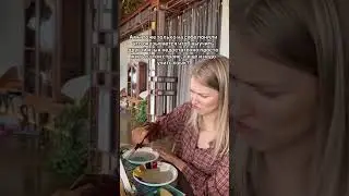 30 июля 2024 г.