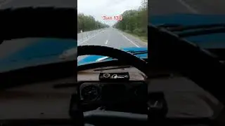 Зил 130 мощь)))
