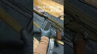 無可動実銃 L1A1小銃、マガジン比較