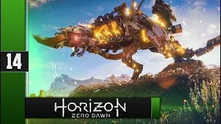 Прохождение Horizon Zero Dawn - #14 ЖАРА!