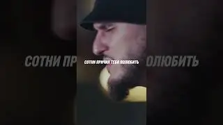 Как вам трек? Залетит?🪽