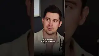 Полную версию подкаста смотрите на канале Cinescope35, ссылка в трёх точках справа наверху