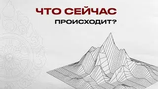 Лекция А. М. Ковгана 