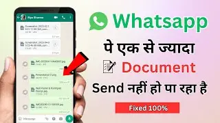 whatsapp pe ek se jyada document send nahi ho raha hai | how to send multiple document on whatsapp