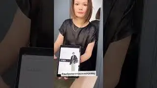 Новый проект, шью дубленку, вся информация в описании