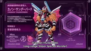 Evil orgaisation creates the most evil monster Miss KUROITSU from the Monster Development Department