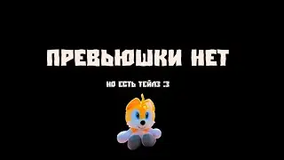 MR. DRASERG ВЕРНУЛСЯ!!! Реакции