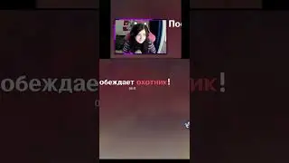 На самом деле я добрая!!! #genshinimpact #геншинимпакт #геншин #genshin #прятки  #фонтейн #memes