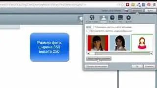 Как работать в конференц комнате GVO  Важные настройки онлайн комнаты