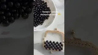 #рекомендации #сумкасвоимируками #bag #обучение#обучение #сумкиизбусин #сумкиручнойработы #рукоделие