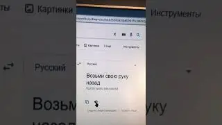 Переводчик
