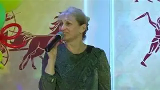Ирина Гоголева.  Приходите, друзья