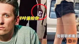 China's New St*lking App is Insane, Disgusting, and Terrifying
