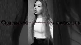её губы это просто воу-воу