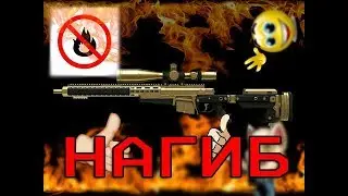 СНАЙПЕР ФАРМЕР (WARFACE) на маяке
