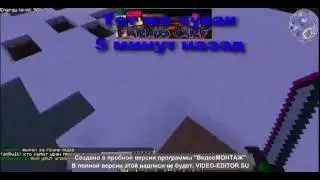 Грифер шоу на Mix-Server №1 |Ты мне ЭХО удалил...=D|