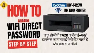 HOW TO CHANGE WIFI DIRECT PASSWORD IN BROTHER DCP T420W  #brotherinktank #brotherwifidirectpass