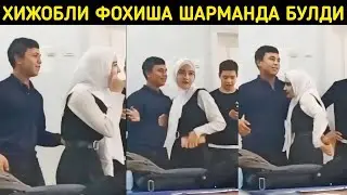 ХИЖОБНИ МАСХАРА ҚИЛАДИГАН УЗБЕК ҚИЗЛАР