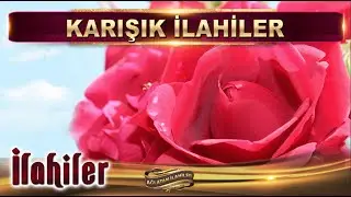 Seher vakti bülbüller ne de güzel öterler, açında tüm çiçekler birlikte zikrederler ( İlahiler )