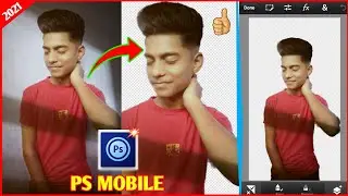 how to remove background in ps touch mobile how to remove background in ps touch editing SparshEdits