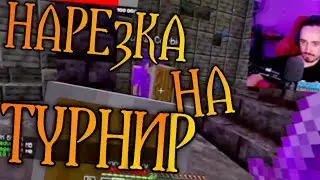 Слава проиграл!! А эд ******* микрофон!! что за?