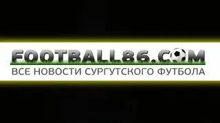 ССМ 9-5 СурГПУ