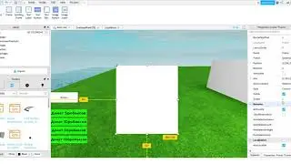 Гайд как сделать кнопку в Roblox studio