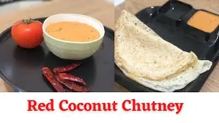 Red Coconut Chutney for Idly & Dosa | Red Chilli Chutney