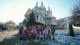 коляда // с.Дуба