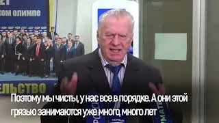 Так можно и прокачать цену на газ и за 3 000 евро за 1000 кубов, прогнозирует Владимир Жириновский