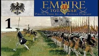 Пруссия#1 ETW PUA