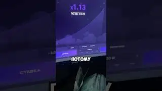 Реальный бот на игру Лаки джет 1win, Тамаев пишет! 