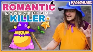 RaneMusic - Romantic Love (Romantic Killer Outro Song Metal Cover)