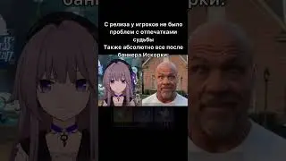 Да как так😥      #honkaistarrail #хср #хонкайстаррейл #мемыхонкай #мемы #honkai #hoyoverse #hsredit