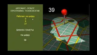 краткая преза сл дубль 2
