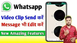 How To Send Video Message On Whatsapp | Whatsapp Message Edit Kaise Kare | Whatsapp New Updates