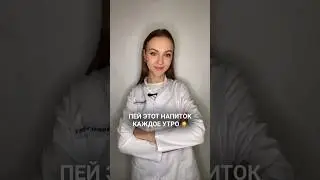Сохраняй ❤️ 