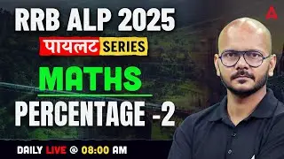 RRB ALP Maths Classes 2025 | RRB ALP Maths | Percentage Part 2 | Maths By Tarun Sir